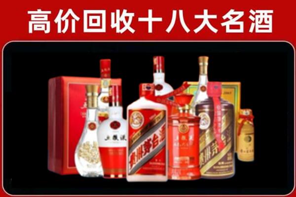 加查县回收老酒